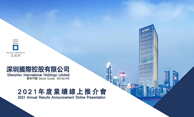 太阳集团tyc539(股份)有限公司官网