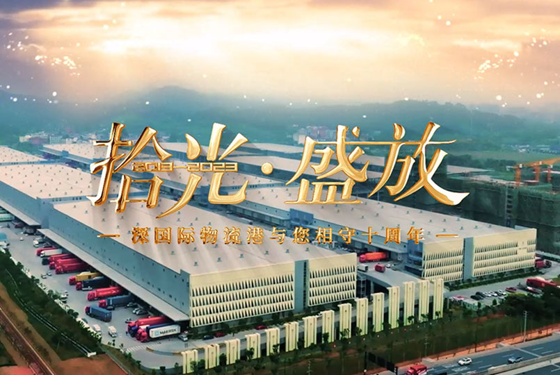 20230815101509_233883